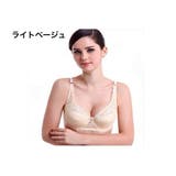 3 4カップブラ ブラジャー | PlusNao | 詳細画像14
