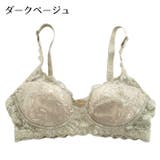 3 4カップブラ ブラジャー | PlusNao | 詳細画像15