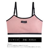 スポーツブラ ブラジャー ノンワイヤー | PlusNao | 詳細画像20