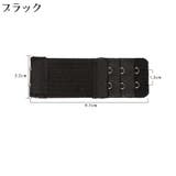 ブラジャー延長ホック ブラホック 4枚セット | PlusNao | 詳細画像10 