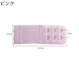 ブラジャー延長ホック ブラホック 4枚セット | PlusNao | 詳細画像13 