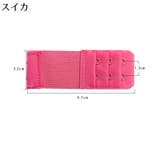 ブラジャー延長ホック ブラホック 4枚セット | PlusNao | 詳細画像18 