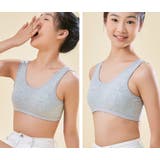 ジュニアブラ ブラジャー 女児下着 | PlusNao | 詳細画像12 