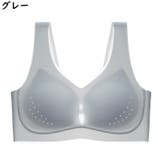 ブラジャー レディース 大きいサイズ | PlusNao | 詳細画像19 