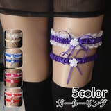 ガーターリング 2本セット ガーターベルト | PlusNao | 詳細画像1 