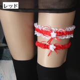 ガーターリング 2本セット ガーターベルト | PlusNao | 詳細画像2 