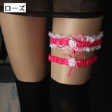 ガーターリング 2本セット ガーターベルト | PlusNao | 詳細画像4 