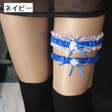 ガーターリング 2本セット ガーターベルト | PlusNao | 詳細画像5 