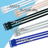 ブラストラップ 1ペア 計2本 | PlusNao | 詳細画像11 