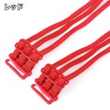 ブラストラップ 1ペア 計2本 | PlusNao | 詳細画像12 