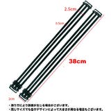 ブラストラップ 1ペア 計2本 | PlusNao | 詳細画像14 