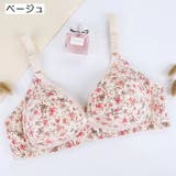 授乳ブラ マタニティブラジャー レディース | PlusNao | 詳細画像14 