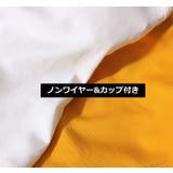 ブラトップ インナーキャミソール カップ付き | PlusNao | 詳細画像8