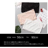 チューブブラ ストラップレスブラ バンドゥ | PlusNao | 詳細画像18 