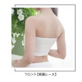チューブブラ ストラップレスブラ バンドゥ | PlusNao | 詳細画像5 