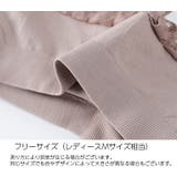 ノンワイヤーブラ ブラジャー 女性下着 | PlusNao | 詳細画像13 