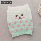子供用 腹巻き はらまき | PlusNao | 詳細画像17 