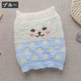 子供用 腹巻き はらまき | PlusNao | 詳細画像18 