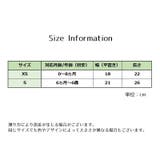 子供用 腹巻き はらまき | PlusNao | 詳細画像19 