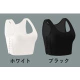 補正下着 ナベシャツ 胸つぶし | PlusNao | 詳細画像17 