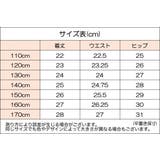 ペチパンツ オーバーパンツ タップパンツ | PlusNao | 詳細画像14 