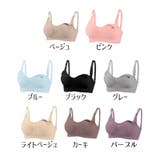 マタニティブラ 授乳ブラ ブラジャー | PlusNao | 詳細画像19 
