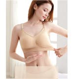 マタニティブラ 授乳ブラ ブラジャー | PlusNao | 詳細画像2 