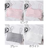 ハーフトップブラ チューブトップブラ ノンワイヤーブラ | PlusNao | 詳細画像15 