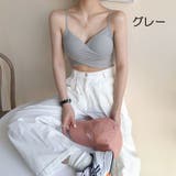ビスチェ キャミソール ショート丈 | PlusNao | 詳細画像17 