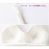 ジュニアブラ ノンワイヤー 2段ホック | PlusNao | 詳細画像13 