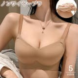ノンワイヤーブラジャー 3 4カップ | PlusNao | 詳細画像1 
