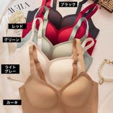 ノンワイヤーブラジャー 3 4カップ | PlusNao | 詳細画像15 