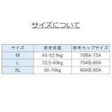 ハーフトップブラ レディース ブラジャー | PlusNao | 詳細画像20