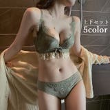 ブラジャー ノンワイヤーブラ ショーツ | PlusNao | 詳細画像1 