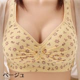 ブラジャー 単品 レディース | PlusNao | 詳細画像4