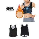 サウナスーツ タンクトップ型 ボディシェイパー | PlusNao | 詳細画像10 