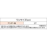 ノンワイヤーブラ ブラジャー 単品 | PlusNao | 詳細画像16