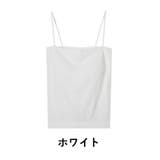 ブラトップ キャミソール レディース | PlusNao | 詳細画像14 