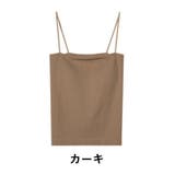 ブラトップ キャミソール レディース | PlusNao | 詳細画像17 