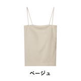 ブラトップ キャミソール レディース | PlusNao | 詳細画像19 