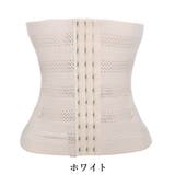 ウエストニッパー コルセット ニッパー | PlusNao | 詳細画像18 