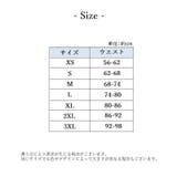 ウエストニッパー コルセット ニッパー | PlusNao | 詳細画像19 