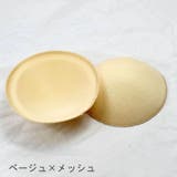 ブラパッド 胸パッド 左右1ペア | PlusNao | 詳細画像13