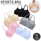 スポーツブラ ノンワイヤーブラ ブラトップ | PlusNao | 詳細画像1 