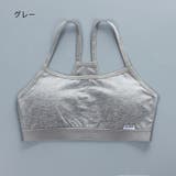 スポーツブラ ノンワイヤーブラ ブラトップ | PlusNao | 詳細画像14 