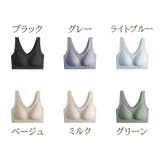 ノンワイヤーブラジャー レディース ブラジャー | PlusNao | 詳細画像20