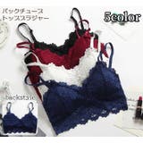 ノンワイヤーブラ 単品 レディース | PlusNao | 詳細画像1 