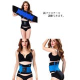 ウェスト用サポーター 骨盤ベルト サポーター | PlusNao | 詳細画像9