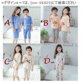 パジャマ 寝巻き 子ども | PlusNao | 詳細画像14
