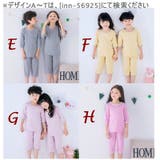 パジャマ 寝巻き 子ども | PlusNao | 詳細画像15